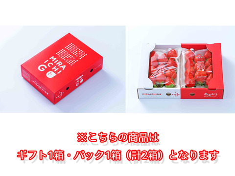 【冬ギフト】朝採り出荷！新鮮完熟あまおう！　ギフト大玉9～15玉とデラックス270g×2P　セット[熨斗対応可]