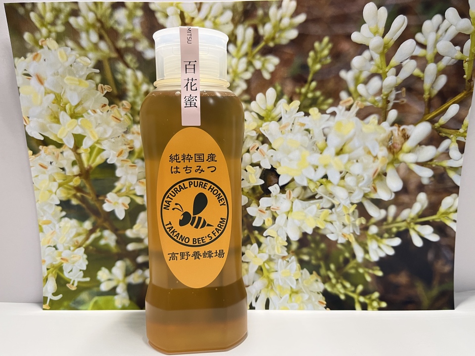 お待たせしました。2024年新蜜が採れました！【2月は40本限定販売】純粋鹿児島産　百花蜜　500g ニューボトルメール便でお届けします！