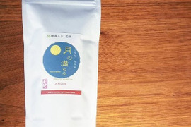 （＊宅配便）宇治抹茶たっぷり！抹茶入り緑茶【月の満ちる】100ｇ（農薬・化学肥料・除草剤不使用）お水出しも人気です♡